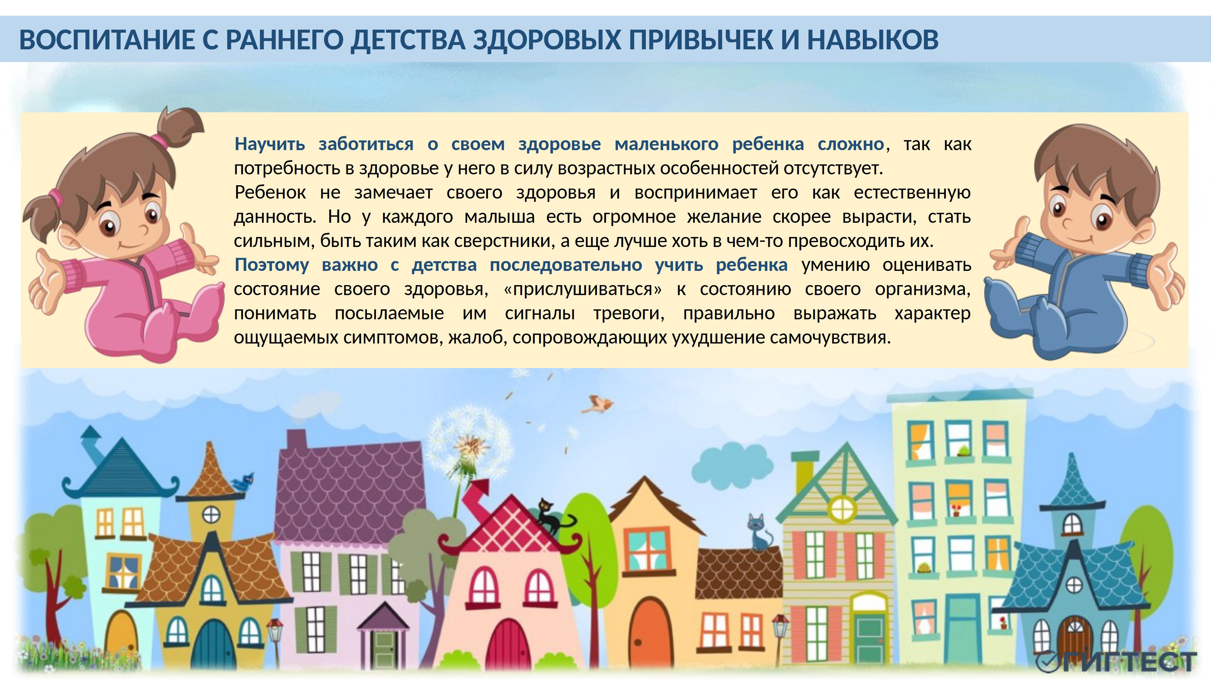здоровый образ жизни - 0004.jpg